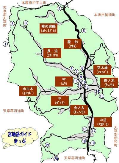 宮地岳ガイドマップ
